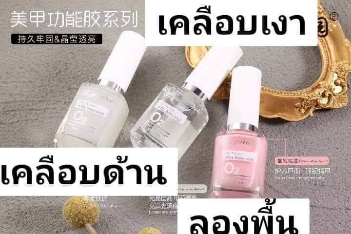 ยาทาเล็บเคลือบเงา-เคลือบด้าน-รองพื้น-topcoat-แบนด์-b-garden-แบบไม่ต้องอบ-เล็บสุขภาพดี-เงาวิบวับมาก