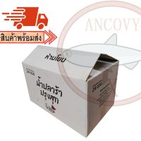 ?สินค้าขายดี? เครื่องปรุงรส "แม่อีพิม" ปลาร้าแม่อิพิม โดยพิมรี่พาย น้ำปลาร้าต้มสุกปรุงรส 400มล./  "MEA E PIM" PASTEURIZED ANCHOVY SAUC