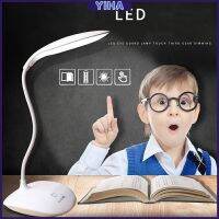 Yiha โคมไฟอ่านหนังสือ โคมไฟไร้สาย  1.8 W โคมไฟ LED มี USB  ปรับไฟ 3 ระดับ table lamp มีสินค้าพร้อมส่ง