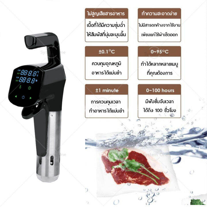 เครื่องซูวี-เครื่อง-sous-vide-กำลังไฟฟ้า-1800-วัตต์-เครื่องทําอาหาร-เครื่องทำสเต็ก-ซูวีเครื่อง-เครื่องทำซูวี-ipx7-anovaเครื่องซูวีมีการรับประกัน