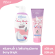 [ซื้อคู่ถูกกว่า] Yobelle ครีมอาบน้ำและโลชั่น สูตร Berry Bright