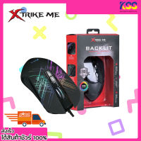 เมาส์เกมส์ เม้าเล่นเกมส์ราคาถูก Xtrike Me Gaming Mouse RGB backlight รุ่น gm-510 เปิดบิลใบกำกับภาษีได้ รับประกัน 6 เดือน