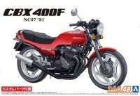 AOSHIMA 06232 1/12สำหรับ NC07 CBX400F รถจักรยานยนต์สีแดง Monza ชุดสร้างหุ่นประกอบของเล่นแบบคงที่สำหรับชุดเขื่อน Hoy DIY