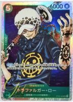 One Piece Card Game [ST02-009] Trafalgar Law (Super Rare)