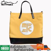 ThaiTeeMall-พร้อมส่ง กระเป๋าสะพายข้าง ผ้าแคนวาส รุ่น MJ-2345