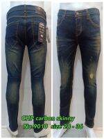 CHP9010 Carbon skinny เดฟสนิมขัดด่างสะกิดขาด Size 28-36