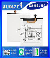 แบตเตอรี่ T280 T285 SM-T280 EB-BT280ABEแบตเตอรี่โทรศัพท์มือถือ สินค้าพร้อมส่ง