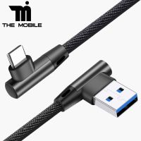 （A Boutique）✳สายชาร์จเร็ว5A USB C สำหรับ Huawei เมท40 30 Xiaomi Redmi K50 K40 90องศามือถือสายโทรศัพท์1M/2M