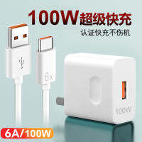 ระบบชาร์จเร็วพิเศษ100W เหมาะสำหรับชาร์จ Huawei อุปกรณ์ชาร์จโทรศัพท์ในรถยนต์ Honor 120W มือถือ Flash Max66W Vsr1อุปกรณ์ชาร์จโทรศัพท์ในรถยนต์