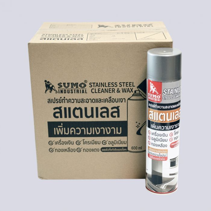 sumo-สเปรย์ทำความสะอาดและเคลือบเงาสเเตนเลส-600-ml