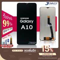 หน้าจอ samsung A10 A105 แถมฟรีชุดไขควง กาวติดโทรศัพท์ T8000( มีประกัน)