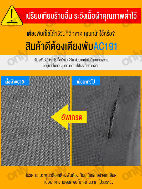 เตียงนอนสามารถพับได้-เตียงสำหรับพักผ่อนแบบพับได้-ใช้พื้นที่เก็บไม่มาก-สะดวกในเคลื่อนย้ายเตียงนอนพับได-เตียงนอนพับได้