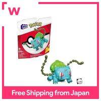 Mattel MEGA CONSTRUX Pokemon ชุดใหญ่ Bulbasaur [175ชิ้น] [7ปี ~] สีเขียว GVK83