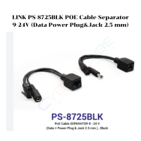 LINK PS-8725BLK POE Cable Separator 9-24V (Data Power Plug&amp;Jack 2.5 mm)