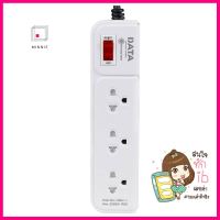 รางปลั๊กไฟ 3 ช่อง 1 สวิตซ์ DATA AP3159 2 ม. สีชมพูPOWER STRIP DATA AP3159 3-OUTLET 1-SWITCH 2M PINK **สามารถออกใบกำกับภาษีได้ค่ะ**