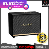 MARSHALL WOBURN II ลำโพงบลูทู ธ รุ่น apt-X lossless bluetooth รุ่นที่ 2 Marshallaudio