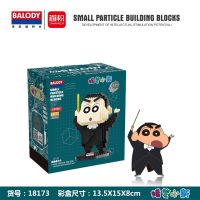 Balody Blocks nanoblock Cartoon Model Building Toys Anime Crayon Shinchan Decoration Action Figure for Kids Gifts Girls Present