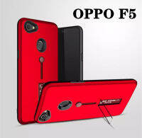 ส่งจากไทย Case OPPO F5 เคสออฟโป้ เคสตั้งได้ เคสกันกระแทก สายคล้องนิ้ว แหวน เลื่อนได้ สินค้าใหม่สวยหรู