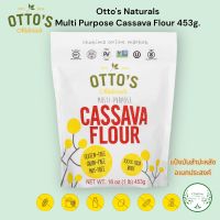 Ottos Naturals Multi - Purpose Cassava Flour 453g. Gluten Free แป้งมันสำปะหลังอเนกประสงค์