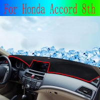 สำหรับ Honda Accord 8th 2008-2013แผงควบคุมรถปกเสื่อสีอาทิตย์ Pad แผงหน้าปัดพรมตัดป้องกันอุปกรณ์จัดแต่งทรงผม