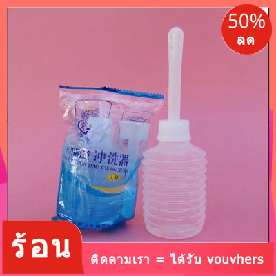 Hiking fun💕200ml Disposable   Bulb Douche Enema Irrigator Rectal  Cleaner