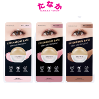 (1ชิ้น) Browit Eyeshadow Base อายแชโดว์ ครีมเนื้อมุก เนียน แน่ ติดทนนาน