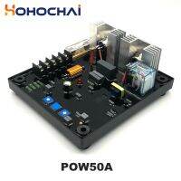 POW50A คุณภาพสูง AVR Universal Automatic Volume Regulator Stabilizer Generator