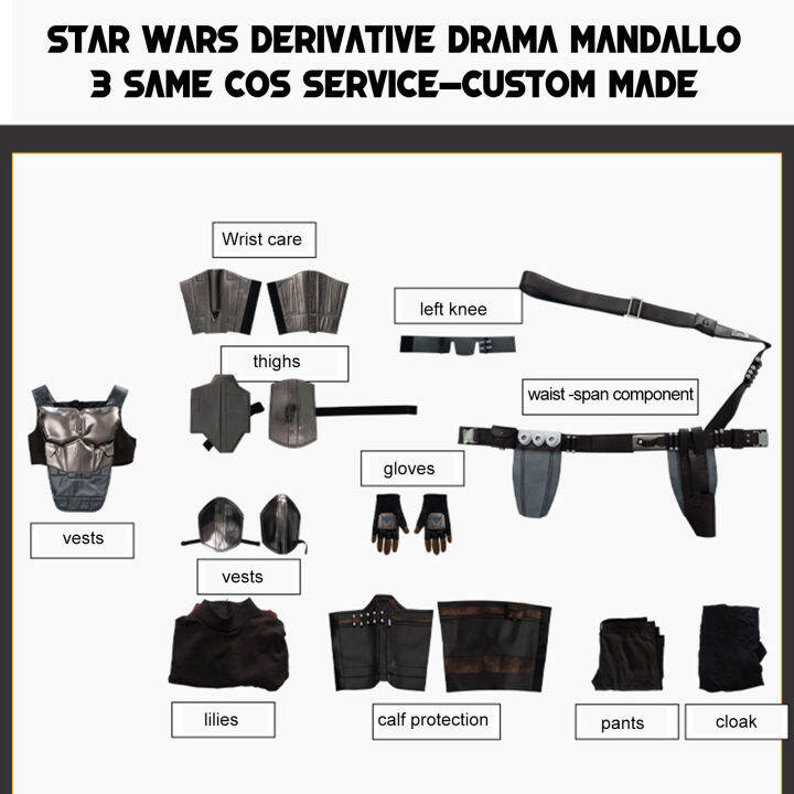 ppbe-ละครอนุพันธ์สตาร์วอร์ส-mandalla-3ชุดเครื่องแบบ-cos-เครื่องแบบการต่อสู้ฮาโลวีนมีทั้งชุดของรองเท้าไม่มีรองเท้า
