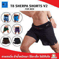 T8 Men Sherpa Shorts - V2