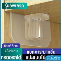 Reviln ตะขอติดผนัง ขายึดแร็ค DIY วางเป็นแผ่นทำชั้น วางของใช้