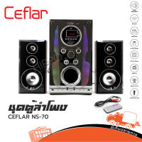 ชุดตู้ลำโพง CEFLAR NS 70 USB Bluetoolh ชุดโฮมมินิ (ใบกำกับภาษีทักเเชทได้เลยค่ะ) ฮิปโป ออดิโอ Hippo Audio