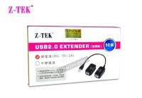 USB 2.0 EXTENDER UTP LAN (50M) ของแท้ Z-Tek ผ่านสายแลน USB to LAN