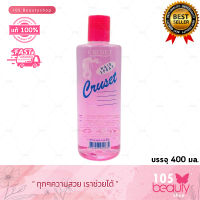 Cruset Hair Spray Pink ครูเซ็ท แฮร์ สเปรย์ สเปรย์น้ำชนิดแข็ง (แบบเติม) สีชมพู (บรรจุ 400 มล.)