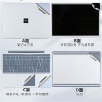 12.4 Inch Surface Laptop GO Notebook Cover Sticker 1943 Computer protection sticker