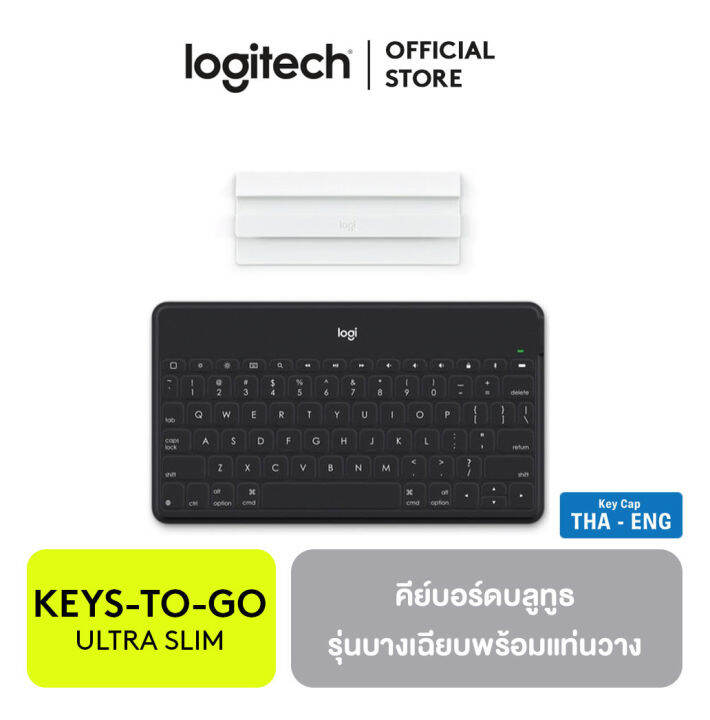 logitech-keys-to-go-ultra-slim-keyboard-with-iphone-stand-คีย์บอร์ดบลูทูธ-รุ่นบางเฉียบพร้อมแท่นวาง-iphone-สำหรับ-ipad-iphone-apple-tv-แป้นพิมพ์สกรีน-th-en