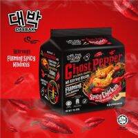 ?Ghost Pepper Dry Black Noodles Spicy Chicken 4x129g มาม่าผีบอก