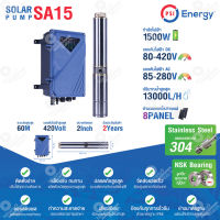 PSI SOLAR PUMP ปั๊มบาดาลหรือปั๊มซับเมอร์ส รุ่น SA15