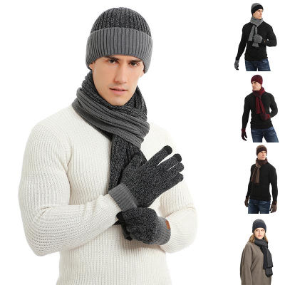 ชุดสามชิ้นสำหรับผู้หญิงและผู้ชาย,ชุดลำลองหมวกผ้าพันคอถุงมือน่ารักให้ความอบอุ่นในฤดูหนาว