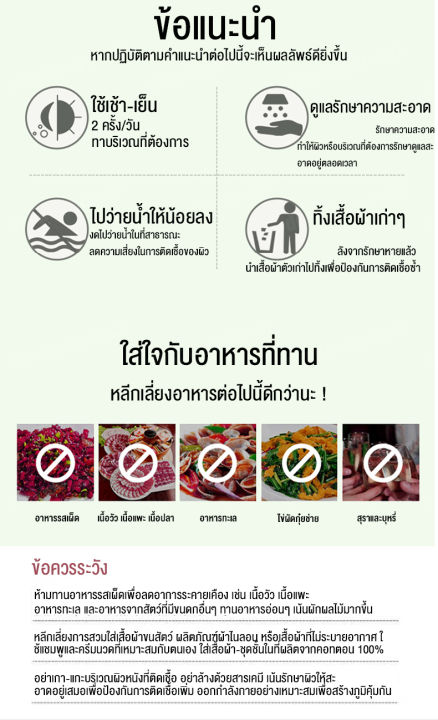 จัดส่งได้ทันที-ซื้อ4แถม1-ซื้อ8แถม2-ครีมสมุนไพรบำรุงผิวค-ครีมทาบรรเทาอาการคัน-ผลิตจากสมุนไพรธรรมชาติ-100-ขนาด-30-กรัม