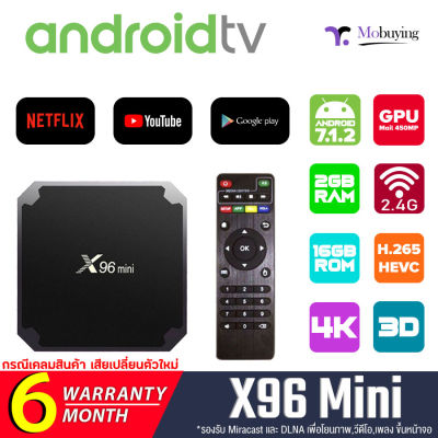 กล่องแอนดรอย android TV box X96 Mini S905 Android Smart TV Box (ระบบ Android 7.1.2) ใช้YouTube/Netflix /Google ดูหนังออนไลน์ทั่วไป แถมสายHDMI มีให้เลือก 2 รุ่น Ram 1GB/8 กับ Ram 2GB/16