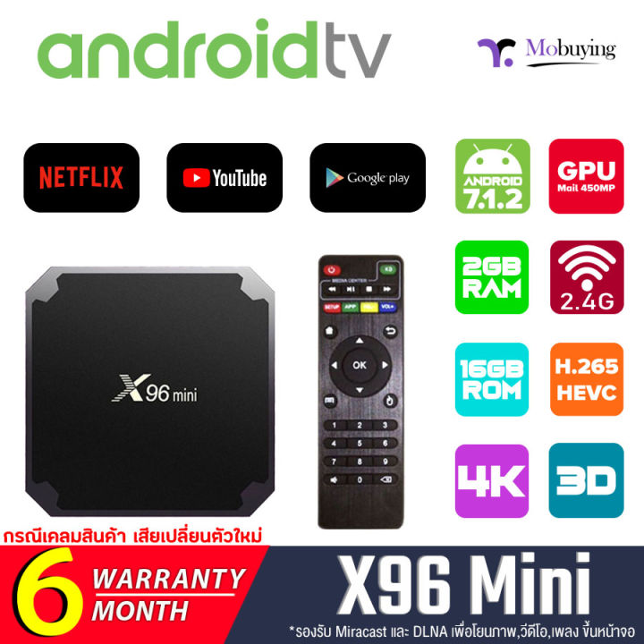 กล่องแอนดรอย-android-tv-box-x96-mini-s905-android-smart-tv-box-ระบบ-android-7-1-2-ใช้youtube-netflix-google-ดูหนังออนไลน์ทั่วไป-แถมสายhdmi-มีให้เลือก-2-รุ่น-ram-1gb-8-กับ-ram-2gb-16