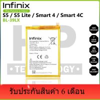 BL-39LX Battery Infinix S5 / S5 Lite / Smart 4 / Smart 4C