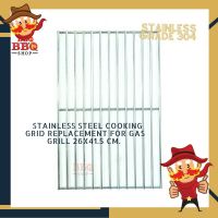 Stainless Steel Cooking Grid Replacement for Gas Grill 26x41.5 cm.ตะแกรงย่างสเตนเลส ย่างสเต็ก