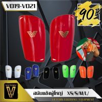 สนับแข้ง สนับแข้งฟุตบอล มีให้ 7 สี และมี 4 ขนาด XS/S/M/L ของแท้ 100% ลดราคาพิเศษ ราคาถูกมากๆ ใช้โค้ดส่งฟรี คุ้มค่าสุดๆ