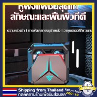 หูฟังบลูทูธไร้สาย 3D ซับเบสแน่น เหมาะสำหรับเกมมิ่ง การออกกำลังกาย โทรสาร กันน้ำ IPX แบตเตอรี่ยาวนาน LED Lights Bluetooth