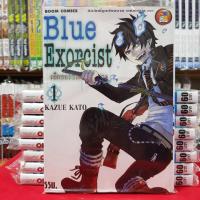 หนังสือการ์ตูน Blue Exorcist บลู เอ็กซอร์ซิสต์พันธุ์ปีศาจ บลู เอ็กซอร์ซิสต์ เล่มที่ 1