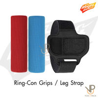 VP อะไหล่เสริม RingFit Adventure / Nintendo Switch / Ring-Con Grips / Leg Fixing Strap พาทเปลี่ยน Part