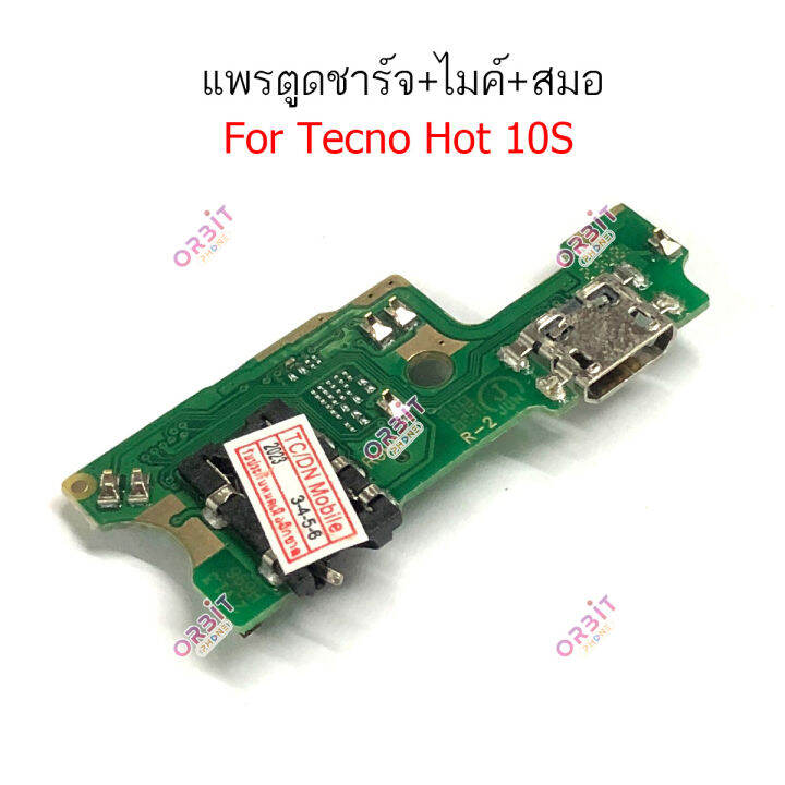 แพรชาร์จ-infinix-hot-10s-hot-12i-แพรตูดชาร์จ-ไมค์-สมอ-infinix-hot-10s-hot-12i-ก้นชาร์จ-infinix-hot-10s-hot-12i