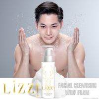 LiZZ FACIAL CLEANSING WHIP FOAM 150ML วิปโฟมทำความสะอาผิวหน้าสูตรพรีเมี่ยมผิวนุ่มเนียนใสในครั้งแรกที่ใช้