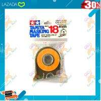 [ เหมาะเป็นของฝากของขวัญได้ ] เทปบังพ้น TA87032 Masking Tape 18mm (ตลับ) [ สินค้ามาใหม่ Gift ].